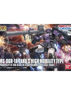 HGGTO MS-06R-1A 高机动型扎古II（盖亚/马修专用机）-资料图