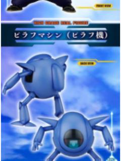 HG 皮拉夫 三人组-资料图