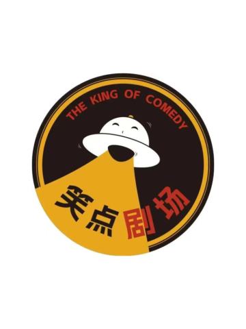 笑点脱口秀精选秀