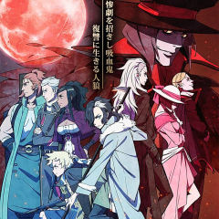 天狼 Sirius the Jaeger-封面