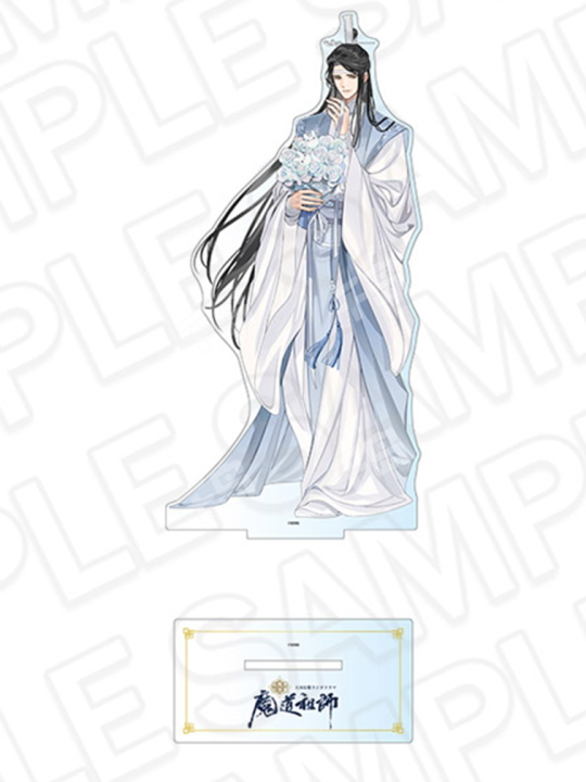 魔道祖師 五周年記念展　特大アクリルスタンド　藍曦臣 魔道祖師 五周年記念展 特大アクリルスタンド 藍曦臣 ラジドラ