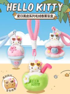 夏日黑皮系列毛绒香薰