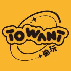 TOWANT偷玩