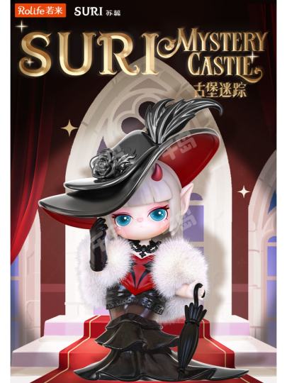 Suri苏蕊-0