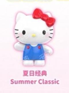 夏日经典