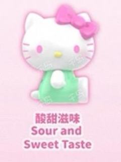 酸甜滋味