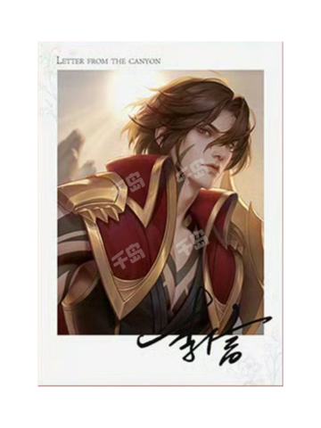 李信(普通款)-峡谷来信信笺&卡组