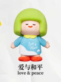爱与和平