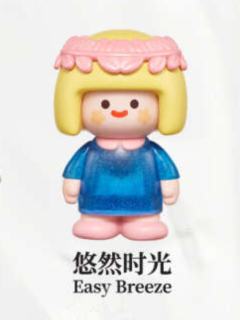 悠然时光