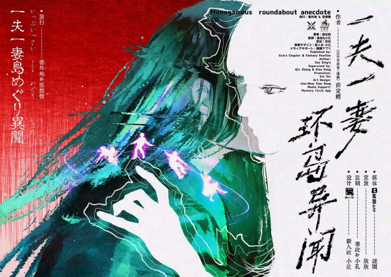 小妻要『女人幻想』◆翠揚社/1972年初版 915rhUfonaL._UF350,350_QL50_.jpg
