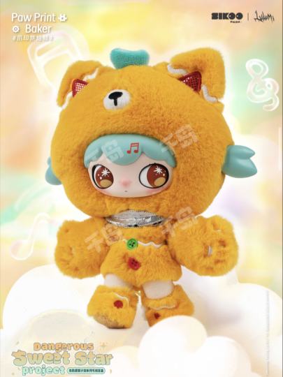LULUMI-2