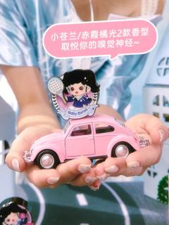H-车载香薰(B款)