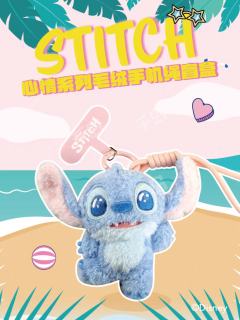 心情系列毛绒手机绳