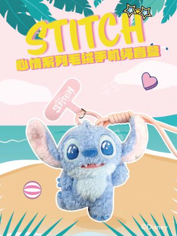 心情系列毛绒手机绳