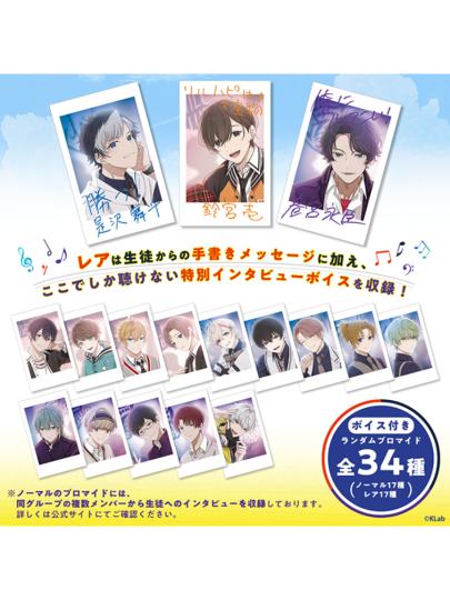 青色交响-aoppella!?-0