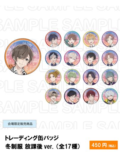 青色交响-aoppella!?-1