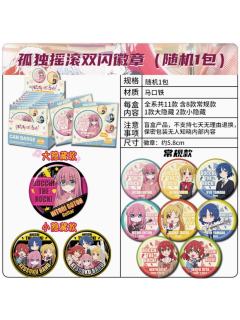 双闪徽章