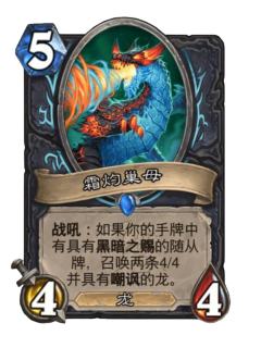 霜灼巢母