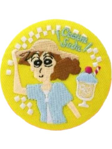 野原美冴(苏打系列)-甜品派对！刺绣吧唧