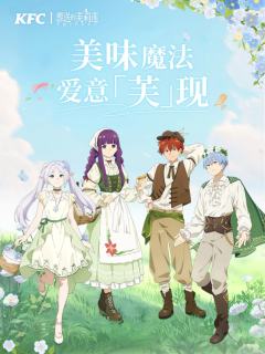 肯德基联名周边