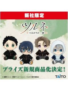 学生服坐姿玩偶