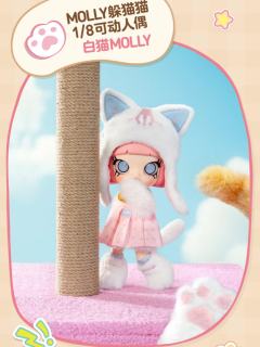 躲猫猫1/8可动人偶