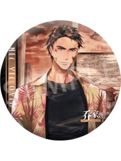 乔家劲-钟鸣系列角色徽章盲盒