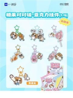 糖果对对碰系列挂件