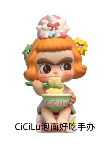 泡面好吃