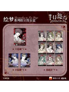 绘梦系列拍立得盲盒