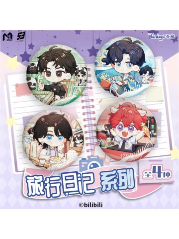 《旅行日记系列》徽章盲盒