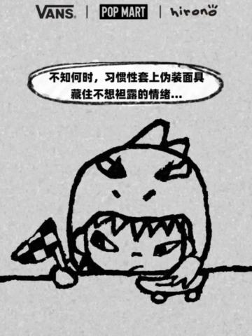 Vans联名系列