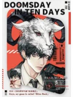 齐夏(极乐钱庄)-羊群效应系列拍立得盲盒