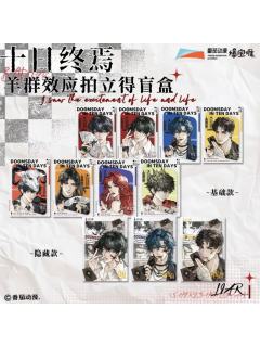 羊群效应系列拍立得盲盒