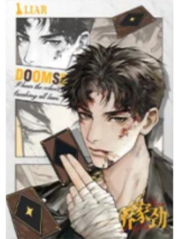 乔家劲(隐藏款)-羊群效应系列拍立得盲盒