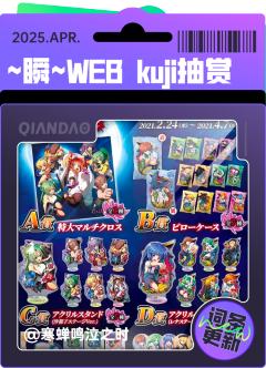 本期有新IP加入哦~~
成为管理员后可以亲自创建你喜欢的IP