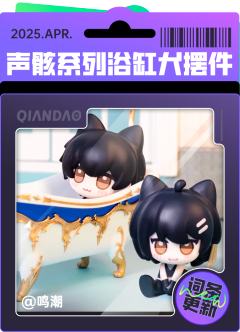 本期有新IP加入哦~~
成为管理员后可以亲自创建你喜欢的IP