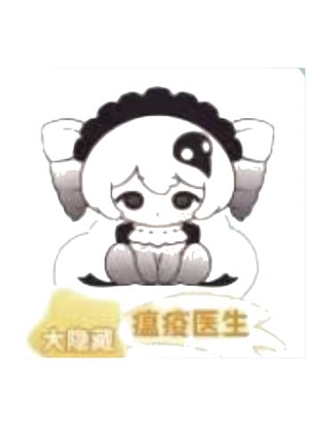 大隐藏款-瘟疫医生