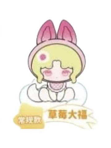 草莓大福