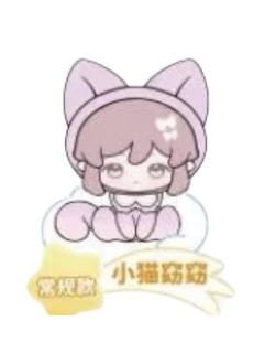 小猫窈窈