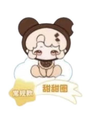 甜甜圈