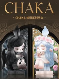 烛语系列