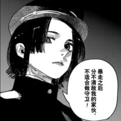 笼村刺门
