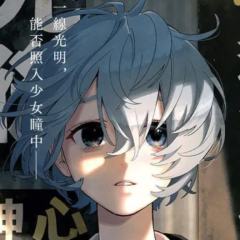 三角叶多
