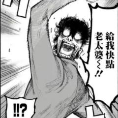 钱德拉·休姆