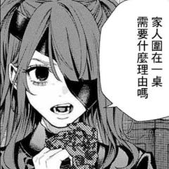 爱爱子