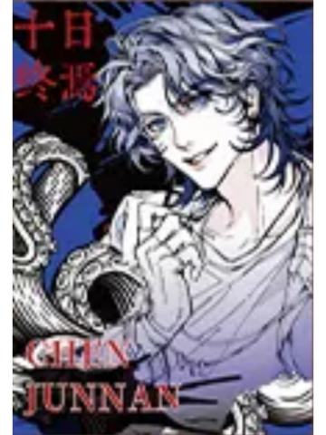 陈俊南(小隐藏)-绘梦系列拍立得盲盒
