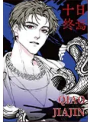 乔家劲(小隐藏)-绘梦系列拍立得盲盒