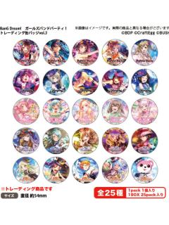 烫金吧唧vol.3