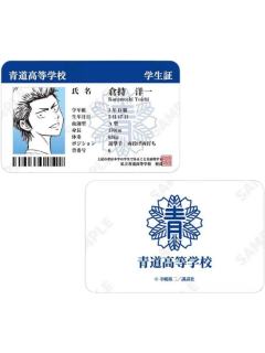 仓持洋一-原画学生证风卡片